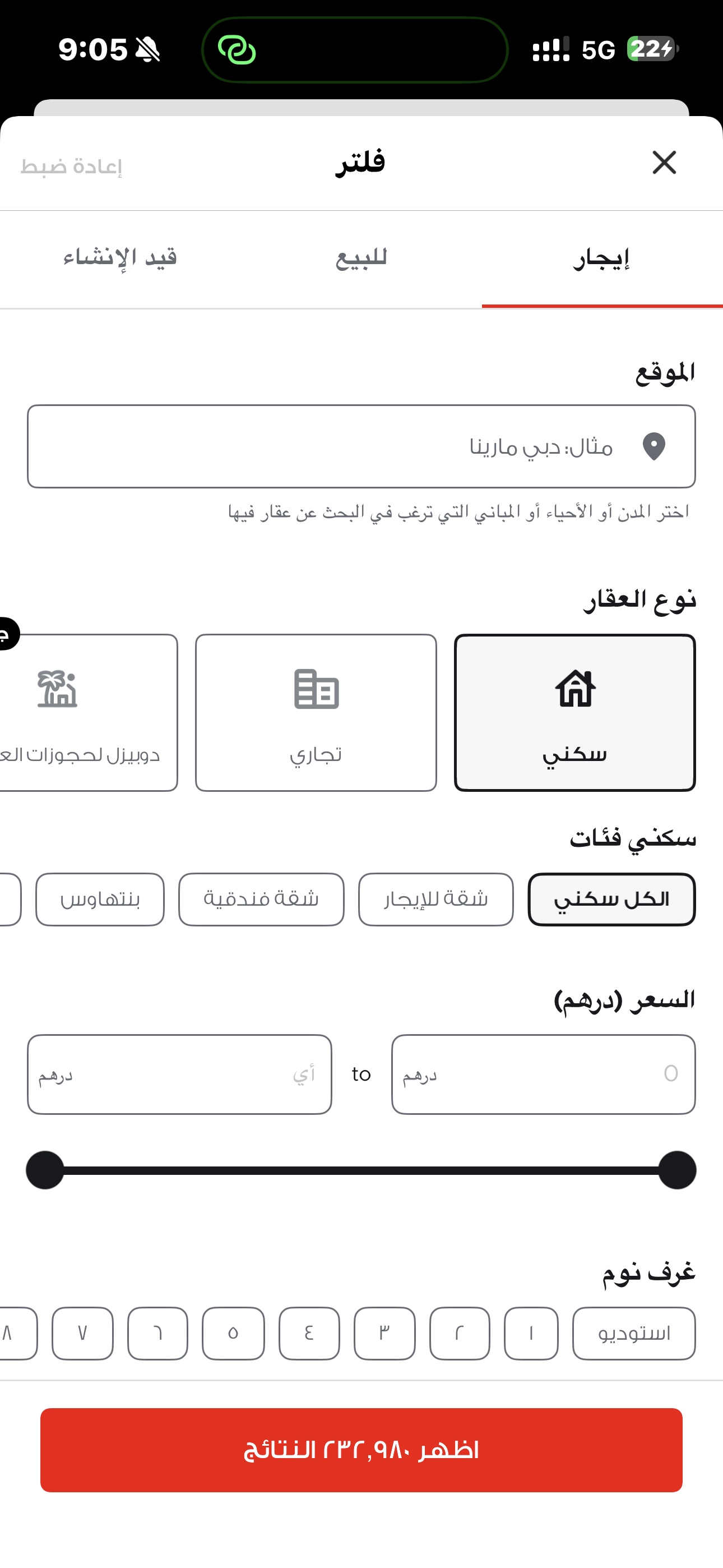 تويوتا