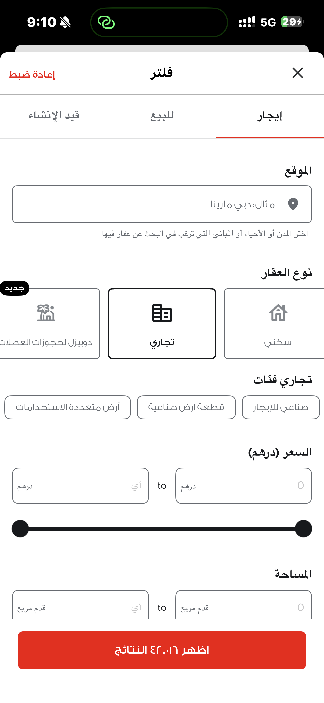 تويوتا